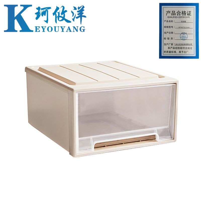 珂攸洋 收纳箱 39*45*22.5cm 个图片