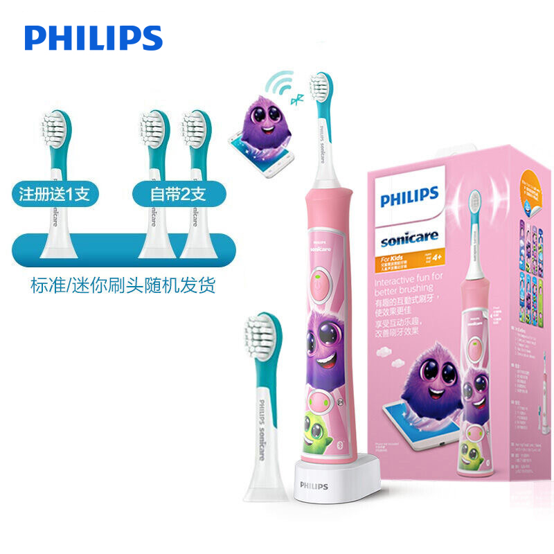 飞利浦(Philips)儿童专用电动牙刷HX6352/43蓝牙版 充电式声波震动式牙刷 预防蛀牙呵护幼齿