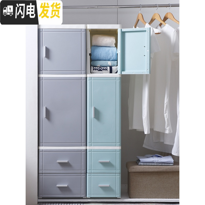三维工匠25/35cm夹缝收纳柜开抽屉式置物柜厨房塑料储物柜卫生间整理柜高清大图