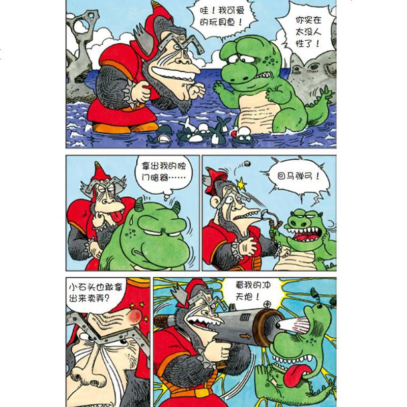 乌龙院剧场版全三册 乌龙院四格漫画书敖幼祥著卡通动画片 6-8-10-12岁中小学生课外阅读 儿童成人冒武侠搞笑幽