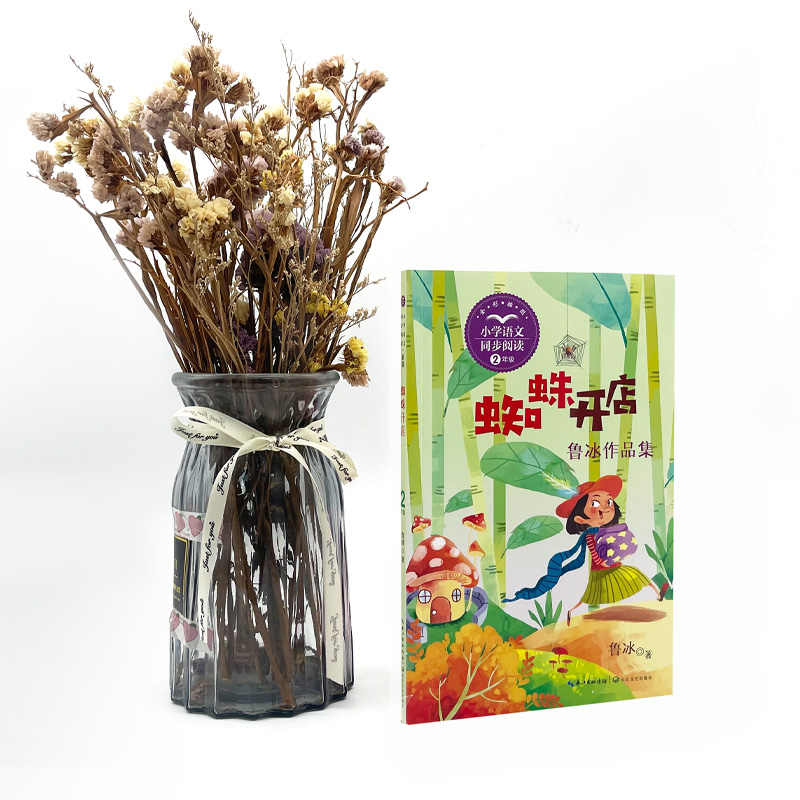 蜘蛛开店 [正版]书籍二年级下册必看读的课外书蜘蛛开店彩色的梦枫树上的喜鹊开满鲜花的小路笋芽儿儿童故事书适合小学2下书目高清大图