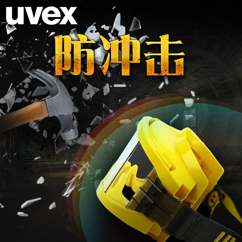 UVEX9301613防护眼镜消防眼镜防雾防飞溅防尘防风沙骑行高清大图