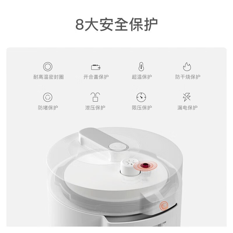 OLAYKS立时智能双釉胆电压力锅2L触摸控制四位数码显示白色2-4人用高清大图