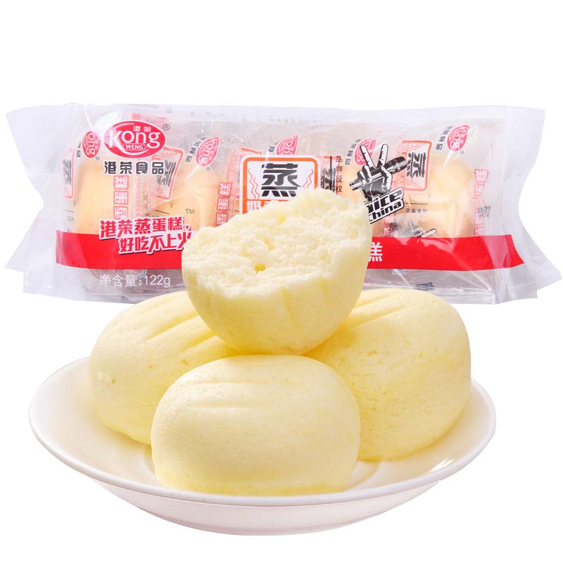 港荣(Kong WENG) 蒸蛋糕点122g营养早代餐美食品点心口袋面包小吃奶香味袋装