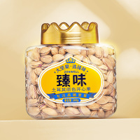 臻味-300g土耳其原色开心果每盎司32-34颗特大果标准原色原香坚果