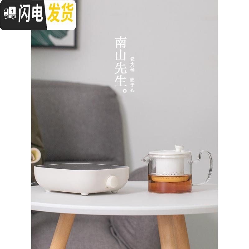 三维工匠 喧明煮茶套装玻璃茶壶普洱黑茶保温煮茶器电陶炉电热炉 旅行家+铝壶+布袋保温壶高清大图