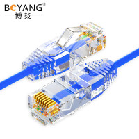 博扬 极细六类网络跳线 CAT6 UTP低烟无卤千兆成品网线 1米 蓝BY-LSZH-S601B 条