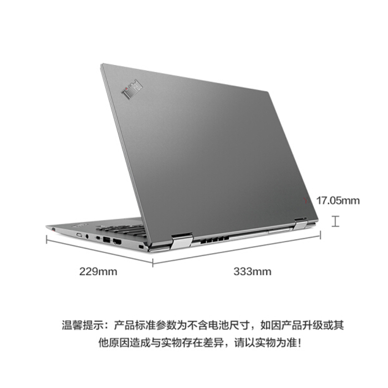 ThinkPad X1 Yoga-02CD 14英寸触摸屏笔记本电脑（i7-10710U 16GB 2TB固态 4K屏 W10P）三年保修 钛灰