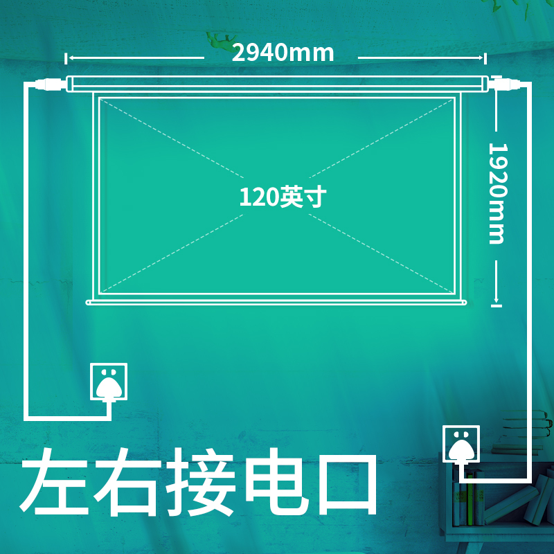 得力(deli)投影仪幕布家用电动幕布抗光高清4K背景墙幕 50450电动遥控投影幕(白玻纤100英寸16:9) 白玻纤