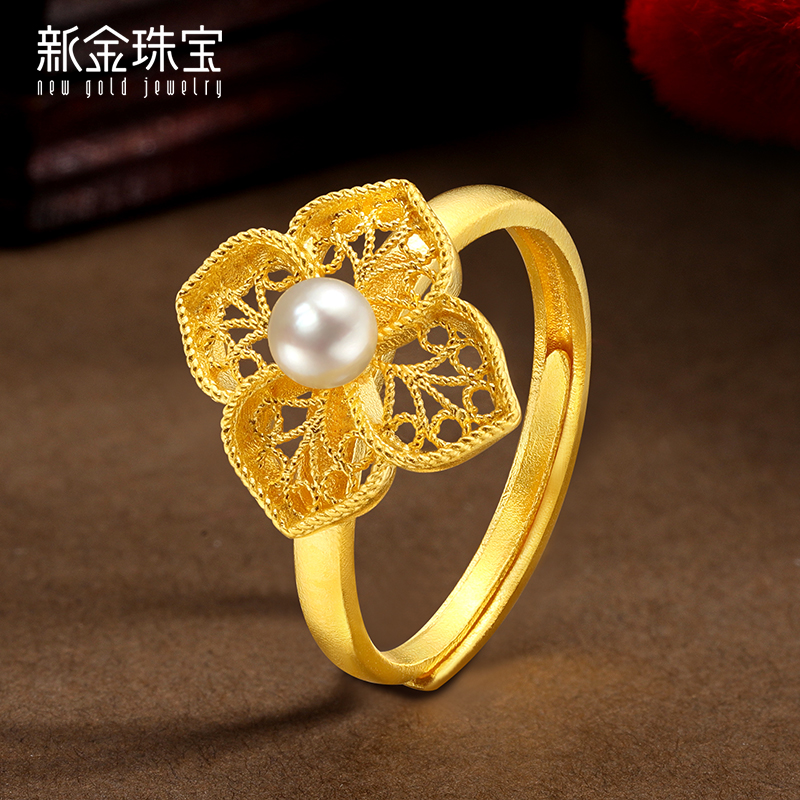 新金珠宝 黄金戒指女足金999镂空花瓣金戒子活口可调节金指环手饰1042