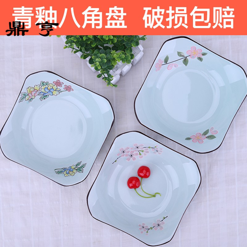 鼎亨陶瓷盘子菜盘家用景德镇方盘深盘菜盘水果盘可微波西餐餐具组