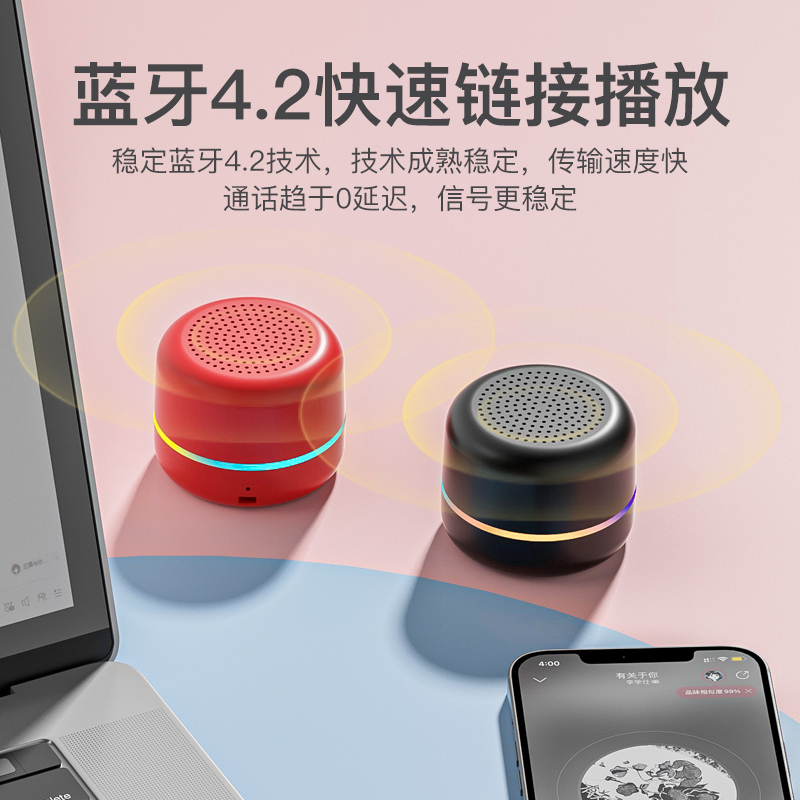 爱国者T90无线蓝牙5.0音响低音炮音箱家用随身迷你小钢炮便携式