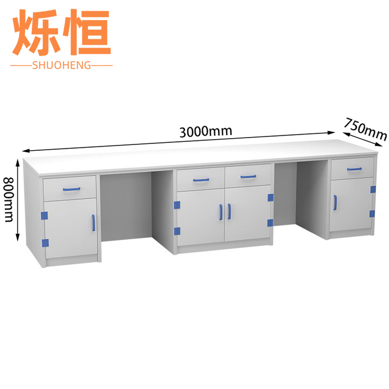烁恒实验桌3m台