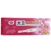 大卫验孕棒早早孕验孕试纸笔型1支3盒