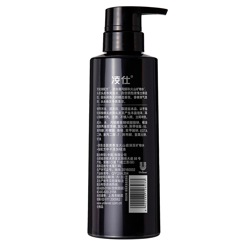 凌仕(LYNX)男士清凉劲爽洗发水 深层清洁380ml [联合利华]高清大图