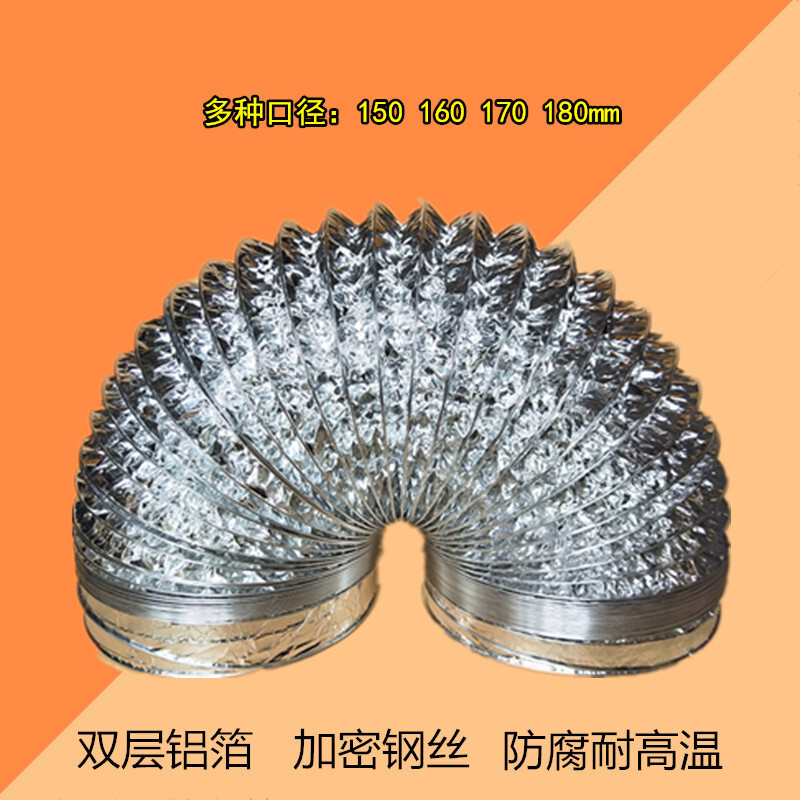吸抽油烟机配件铝箔烟管加厚双层厨房排烟管排气管排风软管风道