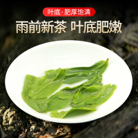 贡苑 茶叶绿茶 六安瓜片 原产地安徽高山春茶250克 (125g*2罐)