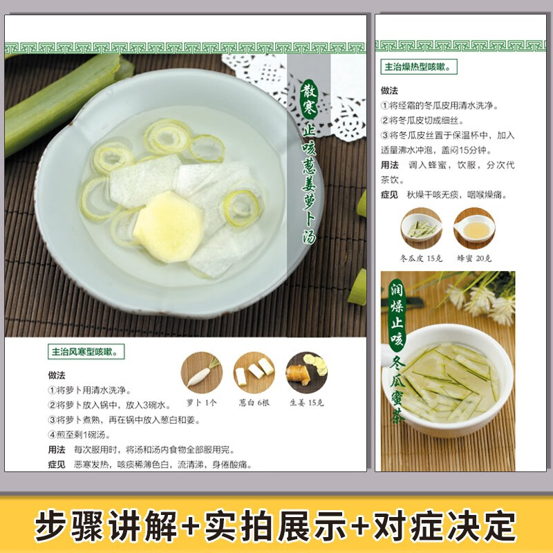 [正版]老中医奇效小偏方中老年病痛全赶跑 做自己的家庭医生健康宝典 杂病辩证病因病机治疗方法外治法 中医养生书籍高清大图
