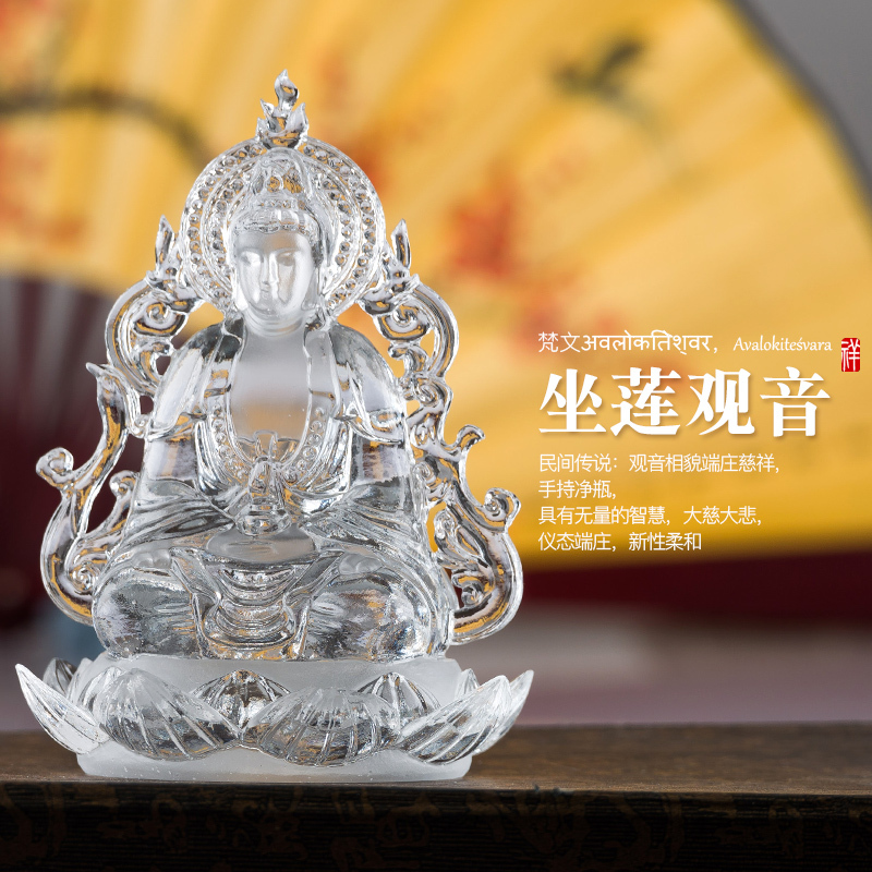 观音像汽车摆件琉璃摆饰车载车用车上车内摆件装饰用品保平安男女