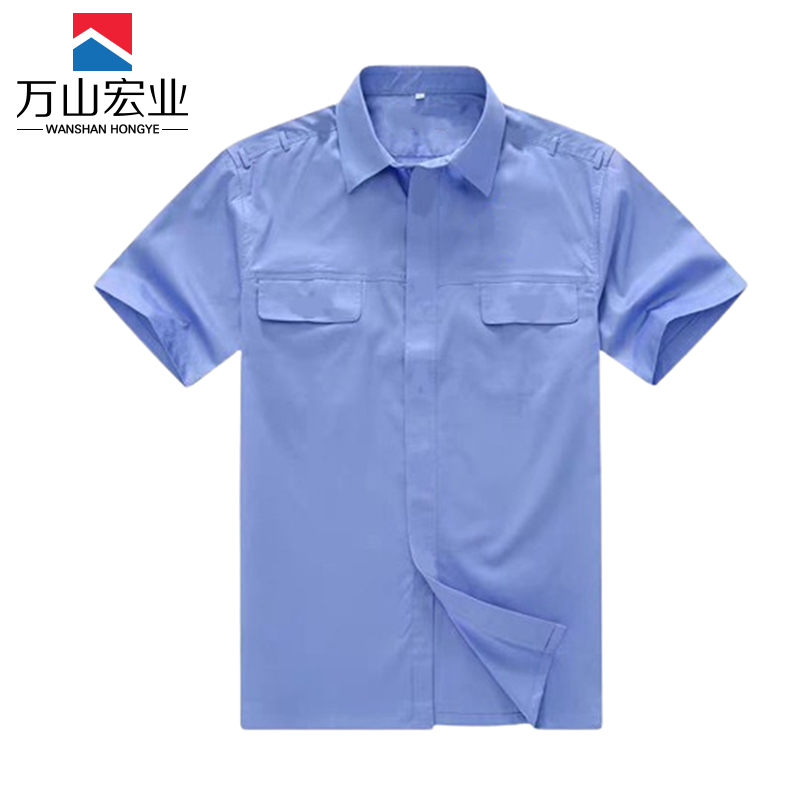 万山宏业 蓝色衬衫短袖衬衣工作服 CS01/件高清大图