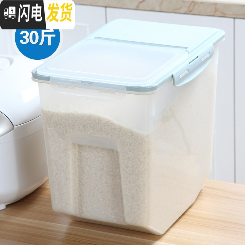 三维工匠方形50斤装大号收纳箱特大容量面粉加厚家用装米桶储米箱厨房有盖收纳桶 翻盖30斤透明蓝