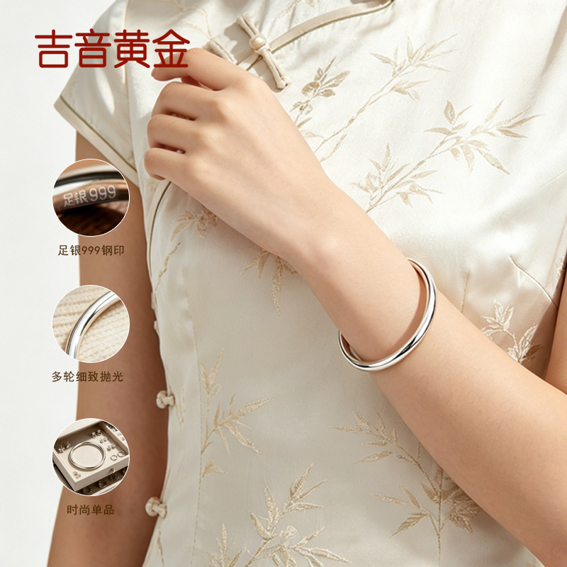 吉音珠宝 足银999纯银手镯女实心ins闭口网红光面素圈白银镯子送女友礼物高清大图
