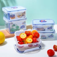 乐扣乐扣(Lock&Lock)塑料保鲜盒 密封塑料饭盒蔬菜水果冰箱收纳盒 多组合套装