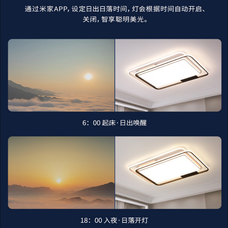 雷士照明全光谱吸顶灯现代简约灯具卧室灯客厅灯全屋套餐组合灯具套餐高清大图