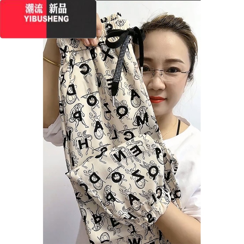 YIBUSHENG季新款冰丝休闲裤女大码显瘦哈伦裤百搭束脚裤薄款九分凉凉花裤 5007#米色字母 XXL推荐130-145斤