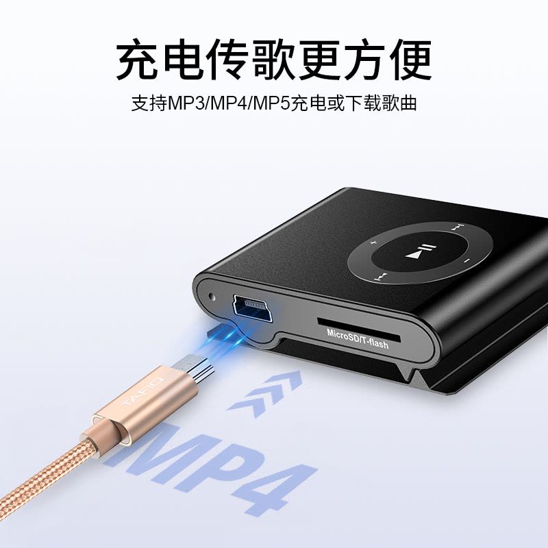 mini usb数据线t型口mp3转接头三星移动硬盘mp4车载行车记录仪收音机相机通用v3老式口老年手机电源充电器线图片