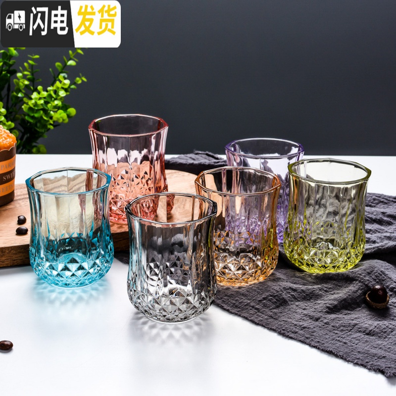 三维工匠加厚耐热6只装家用玻璃杯套装茶杯便携喝水杯子酒杯彩色玻璃杯_369 彩色矮款钻石杯6只-加厚耐热 默认尺寸