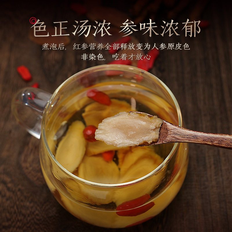 长白山人参红参芦头饱满皂苷丰富形体细长天运系列木盒装100g高清大图