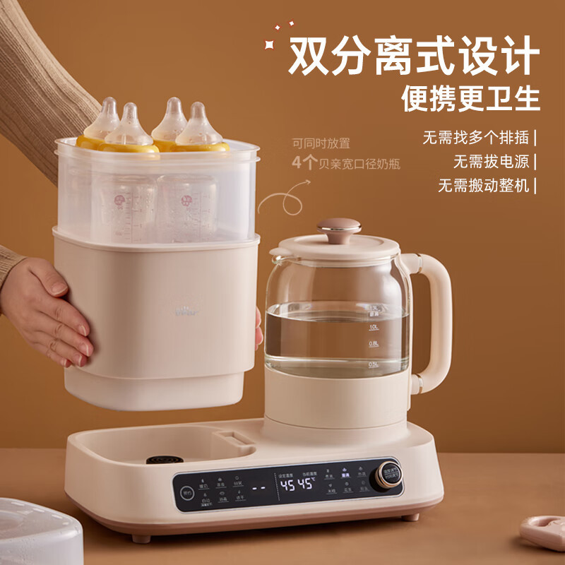 小熊(Bear)智能恒温水壶奶瓶消毒器带烘干一体机多合一TNQ-D12Q1 1.3L配炖盅
