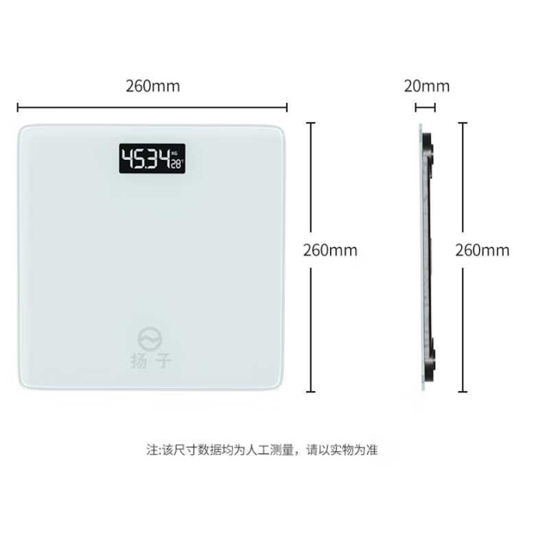 扬子JS-2629体脂秤 称重 (蓝色)高清大图
