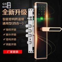 极控者(TiMER)电子家用密码锁 智能指纹锁 防盗指纹锁 定制