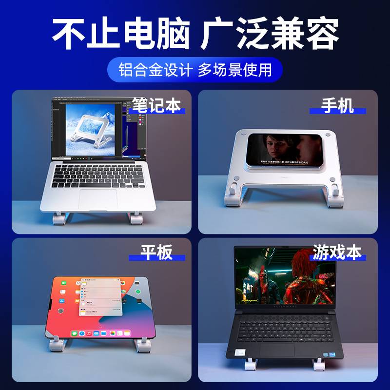 苏宁宜品笔记本散热底座半导体制冷散热器电脑支架水冷风扇冰垫压风适用戴尔联想小米外星人拯救者华硕游戏本rog