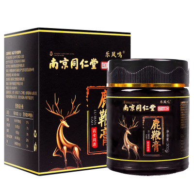 桑克拉(SUN CLARA)南京同仁堂人参鹿鞭膏丸正品高度男用男吉林性牡蛎玛卡滋补