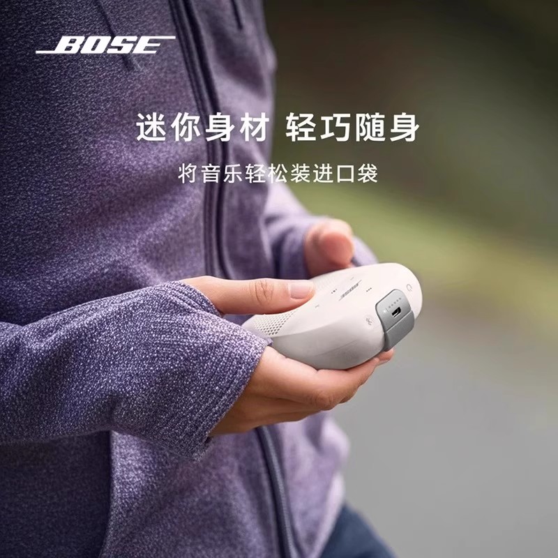Bose SoundLink Micro 博士蓝牙扬声器 石墨蓝色高清大图