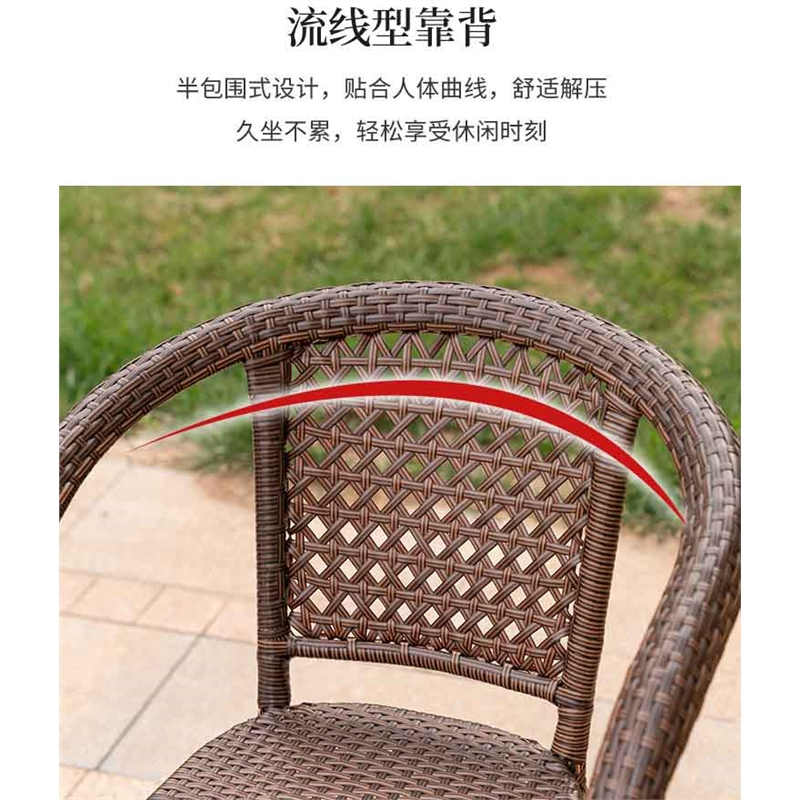 闪电客藤椅靠背椅单人家用藤条椅子户外咖啡厅扶手餐椅现代简约编织腾