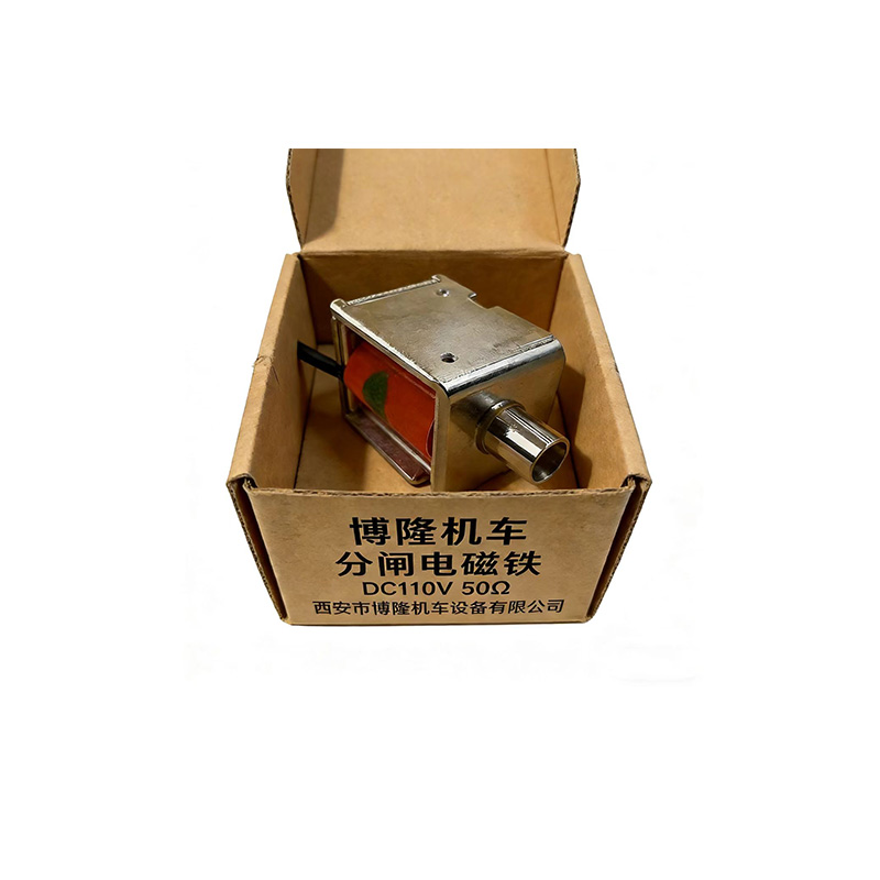 博隆机车 分闸电磁铁 DC110V 50Ω 个高清大图