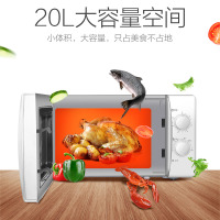 海尔 微波炉MZ-2017W 纳米银内胆 20升大容量 第五代磁管控 4D散热防水 机械式微波炉