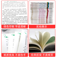 初中全套6本 [正版]牵手两代 幼儿小学初中高中全套 好读又好用的亲子教科书婴幼儿启蒙读物 家庭教育系列读本孔屏著 家庭