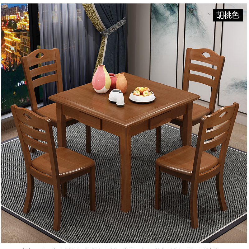 鑫兆昇 zs-q496实木棋牌桌 老年活动棋牌室多功能棋牌桌