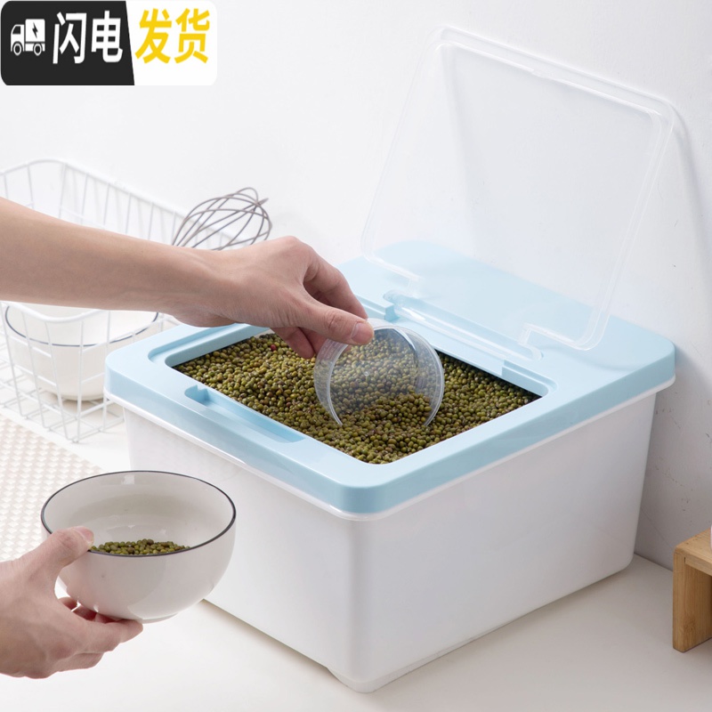 三维工匠 大号10kg防潮装米箱厨房面粉桶 防虫米桶储米箱米面收纳箱收纳桶高清大图