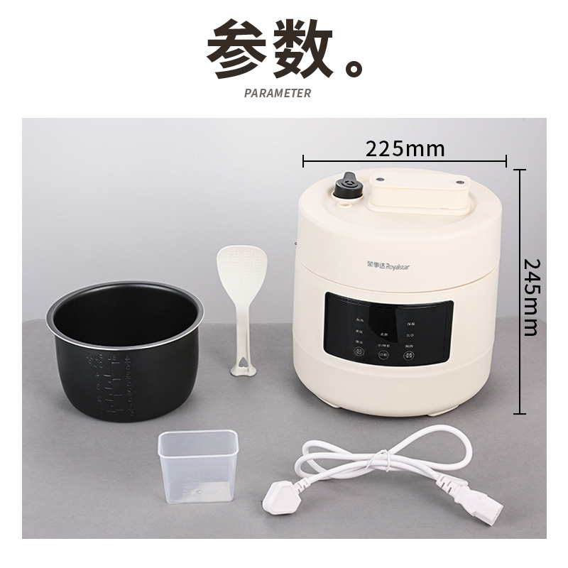 荣事达(royalstar)电压力锅ydg20-70a报价_参数_图片_视频_怎么样