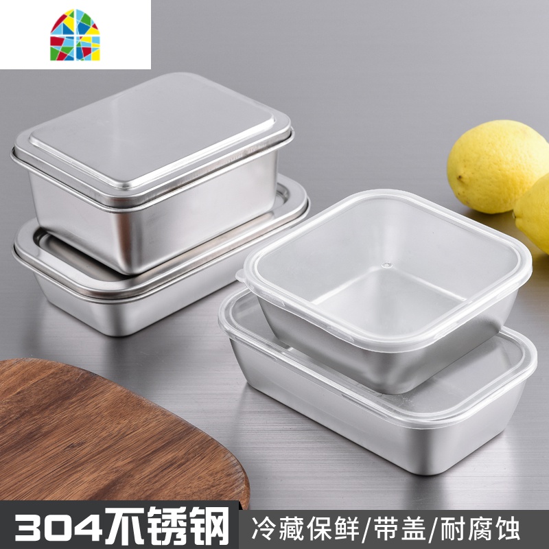 304不锈钢保鲜盒留样盒带盖家用冰箱冷冻盒子小菜盒便当盒小饭盒 FENGHOU高清大图