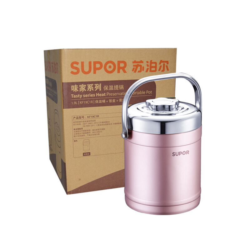 苏泊尔提锅KF19C1R