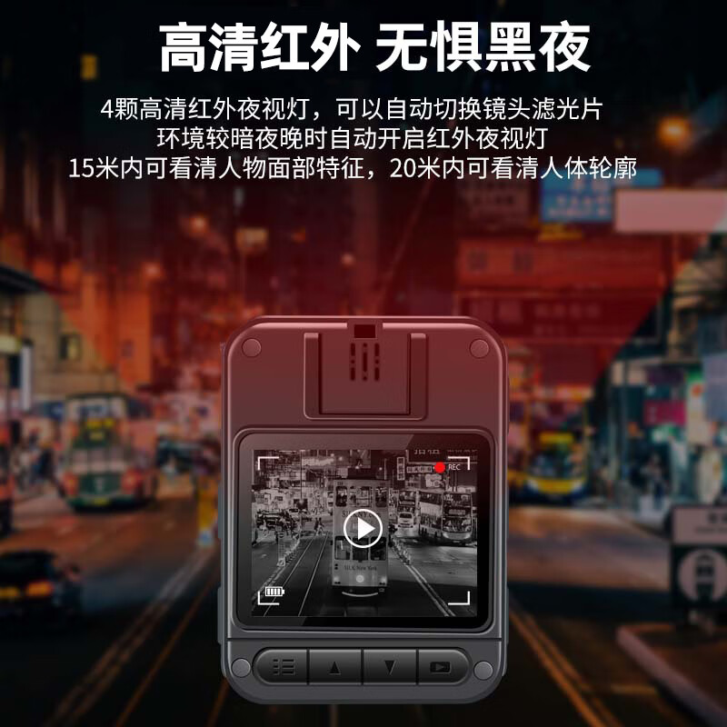 执法1号DSJ-W8执法记录仪(wifi版 16G)六轴陀螺仪防抖4K红外夜视高清大图