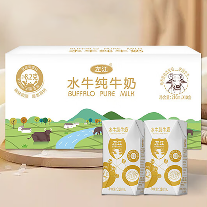 左江 【3.9g乳蛋白】水牛纯牛奶210ml*10盒/箱