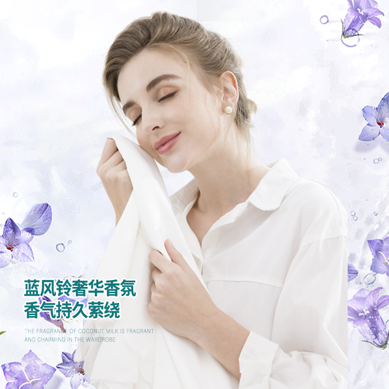 蔬果园蓝盾除菌香水洗衣凝珠8g*30颗SGY0244高清大图